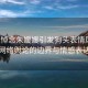 鄧超悼念朱媛媛引發(fā)狗頭表情風(fēng)波，網(wǎng)絡(luò)輿論的邊界與情感表達(dá)