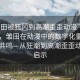 “雛田被狂?到高潮歪歪動漫”科技前沿，雛田在動漫中的數(shù)字化重塑與情感共鳴—從狂潮到高潮歪歪動漫的啟示