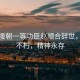 抗美援朝一等功臣趙順合辭世，英雄不朽，精神永存