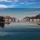 “亞洲人做受69?高潮眀”