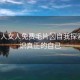 “成人女人免費毛片?自我探索，認識真正的自己